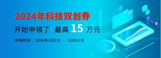 此图像的alt属性为空；文件名为微信图片_20240102132854.png