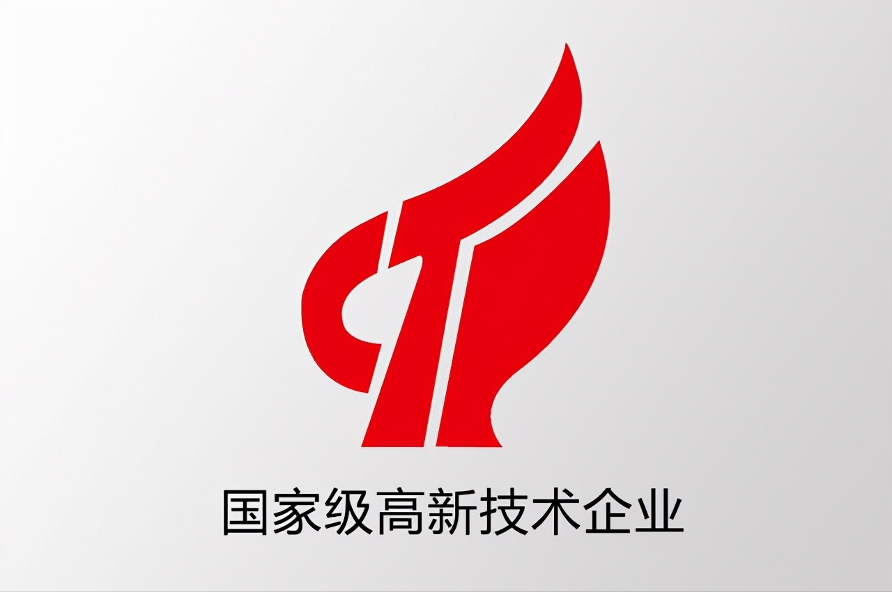 上海市2025年度高新技术企业认定管理相关工作的通知
